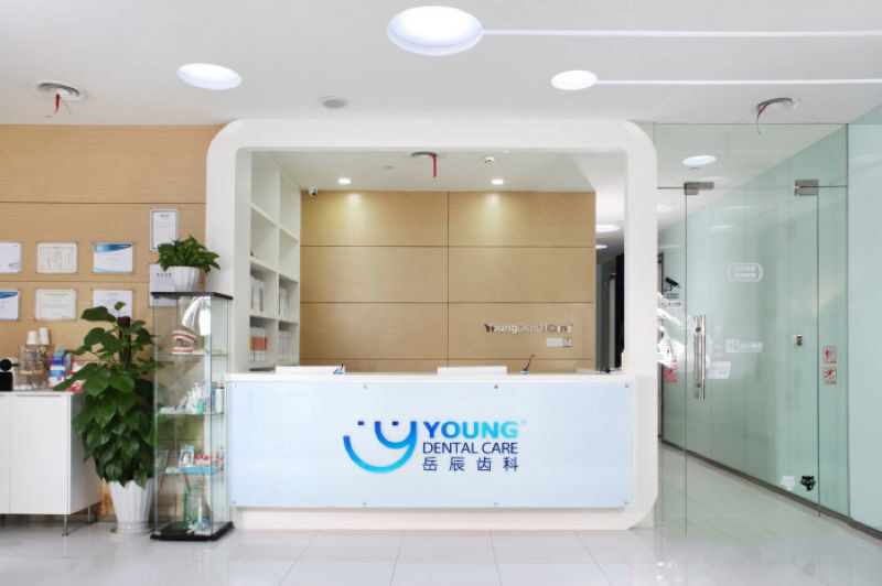 Young Dental Care Clinic 